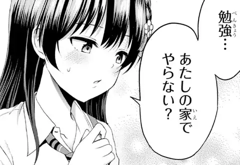 次の話のサムネイル