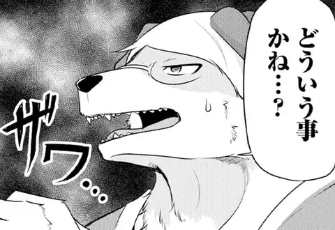 次の話のサムネイル
