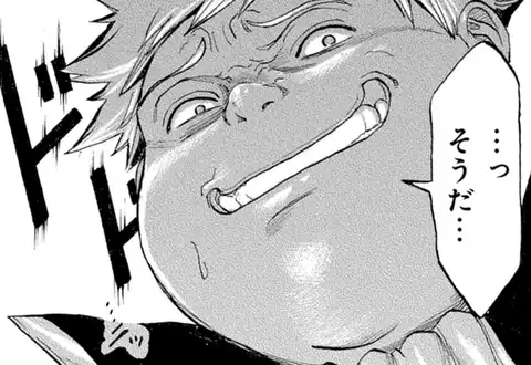 次の話のサムネイル