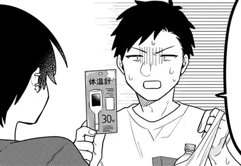 次の話のサムネイル