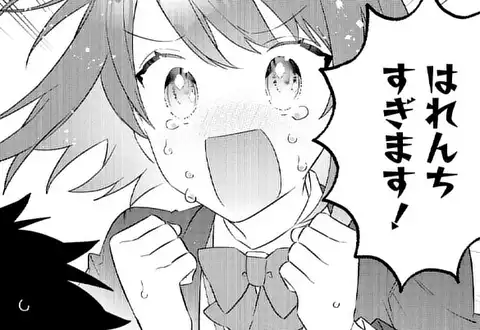 次の話のサムネイル