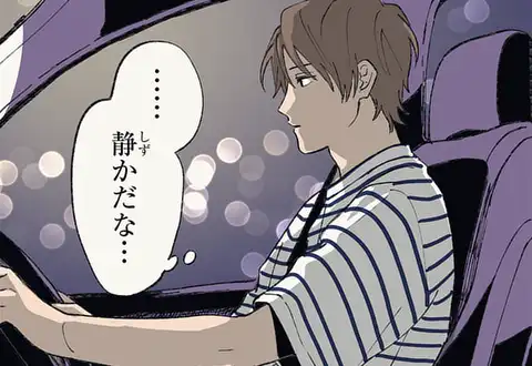 次の話のサムネイル