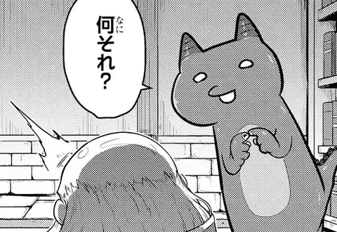 次の話のサムネイル