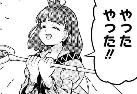 次の話のサムネイル