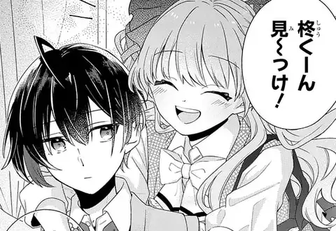 次の話のサムネイル
