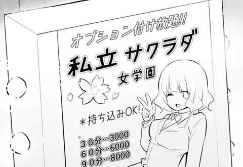 チャプターサムネイル