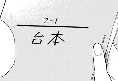 次の話のサムネイル