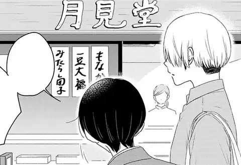次の話のサムネイル