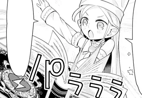 次の話のサムネイル
