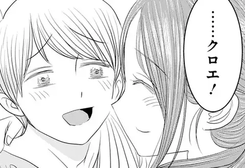 次の話のサムネイル