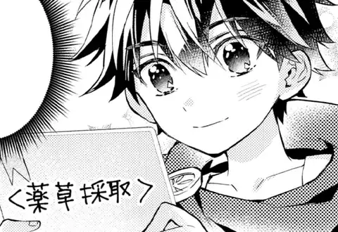 次の話のサムネイル