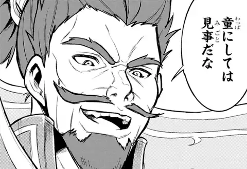 次の話のサムネイル