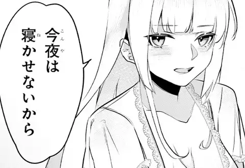 次の話のサムネイル