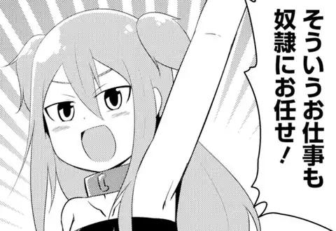 次の話のサムネイル