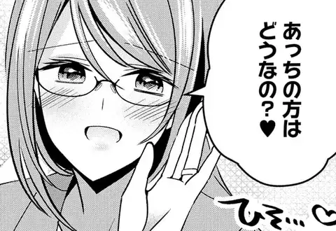 次の話のサムネイル