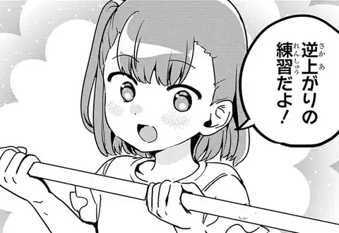 次の話のサムネイル