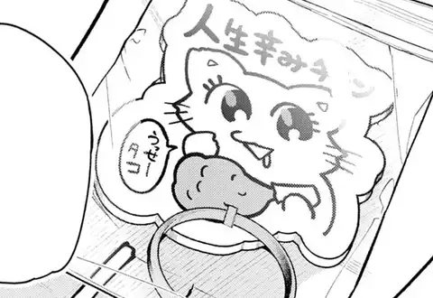 次の話のサムネイル