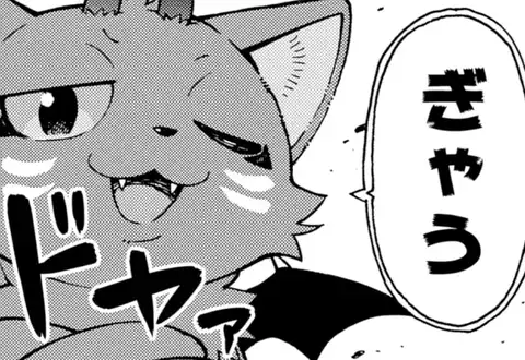 次の話のサムネイル