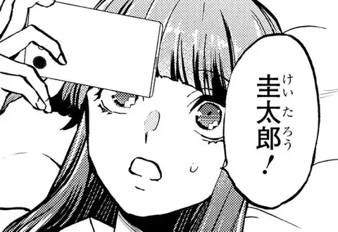 次の話のサムネイル