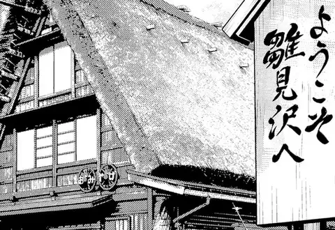 チャプターサムネイル