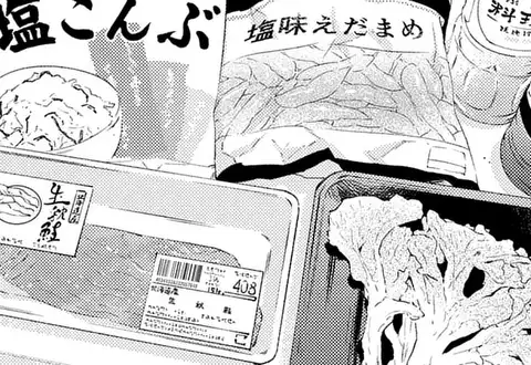 次の話のサムネイル