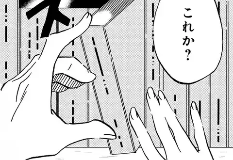 次の話のサムネイル