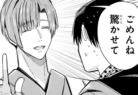 次の話のサムネイル