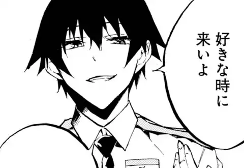 次の話のサムネイル