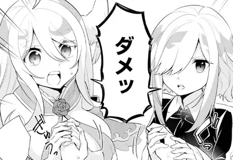 次の話のサムネイル