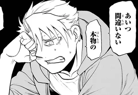 次の話のサムネイル