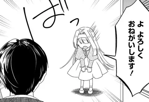 次の話のサムネイル