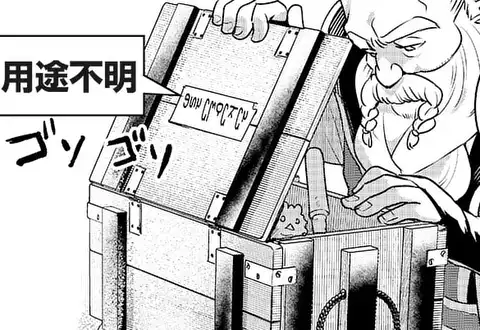 次の話のサムネイル