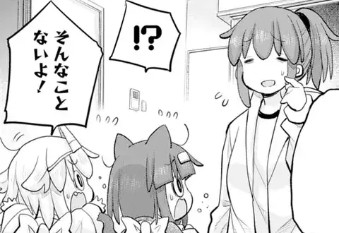 次の話のサムネイル