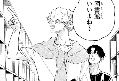 次の話のサムネイル