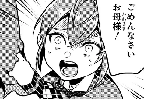 次の話のサムネイル
