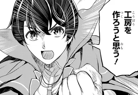 次の話のサムネイル