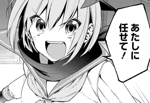 次の話のサムネイル