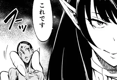 次の話のサムネイル