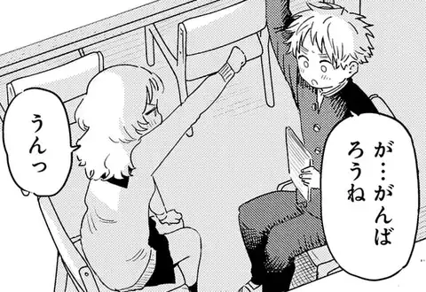 次の話のサムネイル
