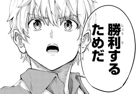 次の話のサムネイル