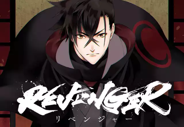 REVENGER