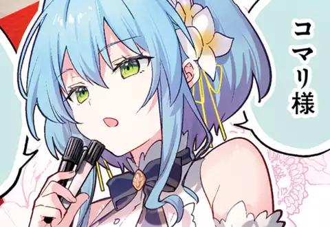 次の話のサムネイル