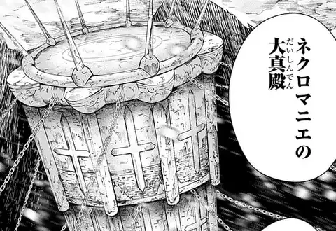 次の話のサムネイル