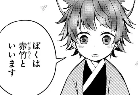 チャプターサムネイル