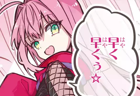 次の話のサムネイル