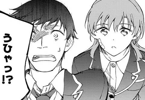 次の話のサムネイル