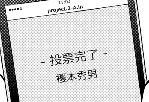 次の話のサムネイル