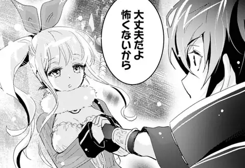 次の話のサムネイル