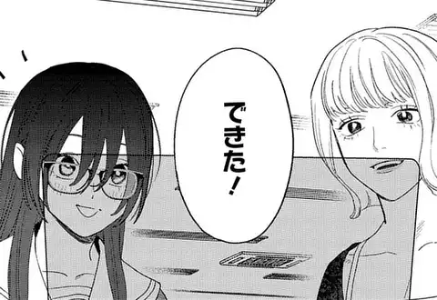 次の話のサムネイル