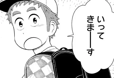 次の話のサムネイル